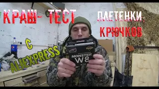 Обзор товаров для рыбалки с aliexpress (тесты)