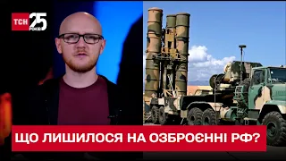 🪂 Недобитки Путіна: що лишилося на озброєнні в Росії