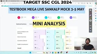 🎯Testbook Mega LiveAnalysisSankalpMock3-5MayTargetSSC CGL 2024,Mock#ssc#new #testbook#mocktest#maths