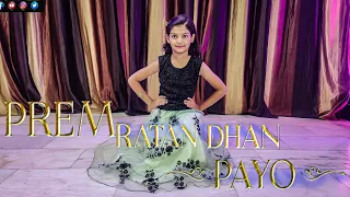 PREM RATAN DHAN PAYO | wedding Sangeet Choreography | Salman Khan | Sonam Kapoor | Brightvibes dance