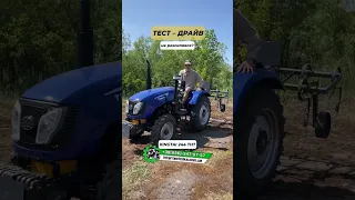 що скажете? ✅ безкоштовна доставка #мінітрактор #тест-драйв