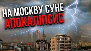 ⚡️Страшні кадри! РОСІЮ НАКРИЛА ПИЛОВА БУРЯ. Небо почорніло. На вулиці все літає