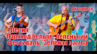 Пароход белый-беленький автор Г. Ф. Шпаликов #туризмвроссии #путешествияпороссии #нижнийтагил