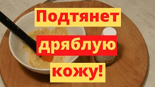 У Вас Вообще Не Будет Морщин - Миндальное Масло Это Спасение Для Кожи