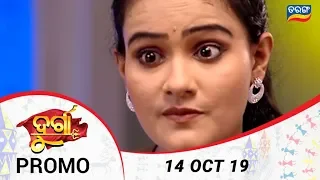 Durga | 14 Oct 2019 | Promo | Odia Serial - TarangTV