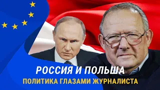 Польша – следующая цель Путина? Беседа с Адамом Михником на симпозиуме Артдокфеста