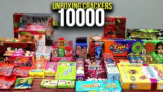 Fireworks with exact price | Crackers worth ₹10000 | 10000 roopayude padakkam | Aviyaltube