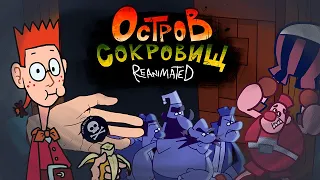 Мои шоты из "Остров Сокровищ Reanimated"