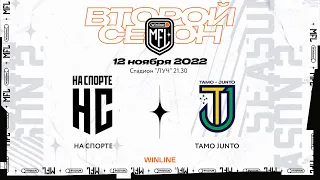 Прямая трансляция ФК «На Спорте» x ФК «Tamo Junto» | Девятый тур | Winline Медийная Футбольная Лига