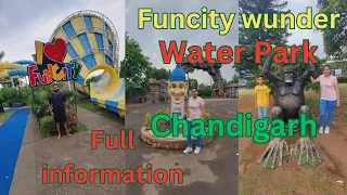 Fun city water park chandigarh | fun city amusement park | full information | ticket price |