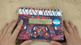 [Unboxing] Wagakki Band: Dai Shinnenkai 2021 Nippon Budokan -Amanoiwato- [Blu-ray+DVD+2CD / LTD]