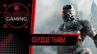 Прохождение без комментариев Crysis 2 Remastered – Часть 3: "Сердце тьмы"