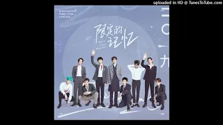 NINE PERCENT 限定的记忆 - 陈立农 为你绽放 Audio