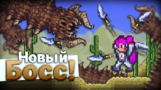 NEW CONTENT IN TERRARIA! Calamity Mod playthrough .