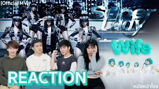 [K-POP 2024 REACTION] เพลงที่โดนแบน! 🔥 ไม่อยากเป็น Wife อยากเป็น Super Lady - (G)I-DLE |หนังหน้าโรง