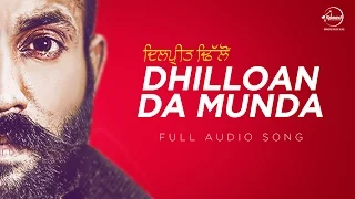Dhilloan Da Munda ( Full Audio Song ) | 8 Kartoos | Dilpreet Dhillon | Latest Punjabi Song 2016