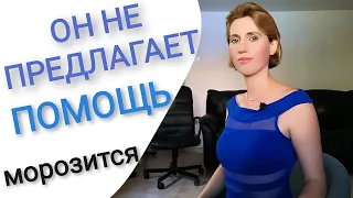 Абьюз Газлайтинг Распознать манипуляции Постоять за себя Манипуляции НЛП Психология. Психолог Италия