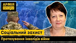 Як здійснюється протезування осіб з інвалідністю внаслідок війни