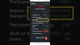 My SSC CGL 2023 PRE SCORE RANK IQ #shorts #ssc #ssccgl #short #answerkey