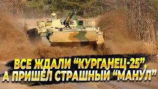 Все ждали Курганец - 25, а пришел страшный Манул - новости