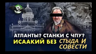 Учёные против мифов, а Миша против учёных! Стрим.