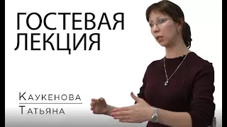 [UIB ACADEMY] Каукенова Татьяна - Казахстанско-китайские отношения