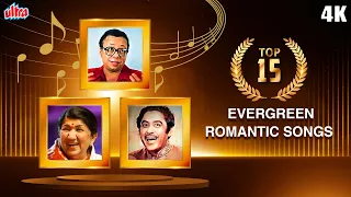 TOP 15 Evergreen Romantic Songs | R.D.Burman, Lata Kishore Romantic Songs सदाबहार हिन्दी पुराने गाने