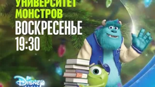 Disney Channel Russia - Christmas Continuity 18-12-2017 [King Of TV Sat]