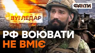 Про БОЇ під ВУГЛЕДАРОМ з перших уст — боєць розповів, як рашисти мінують ТІЛА | 18+