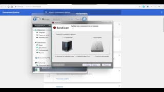 Как скачать КРЯКНУТЫЙ (ВЗЛОМАННЫЙ) BANDICAM на пк без торрента БЕСПЛАТНО