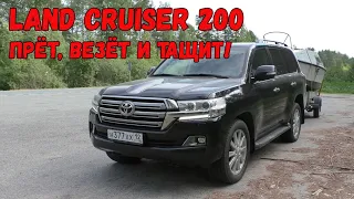 Land Cruiser 200 с прицепом. 2018 года. Отзыв владельца.