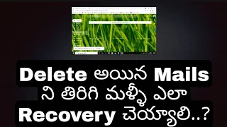 how to recover permanently deleted mails from gmail in Telugu