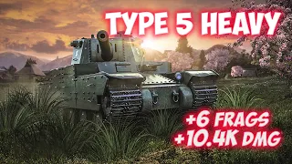 Type 5 Heavy - 6 Frags 10.4K Damage - Fought like a lion! - World Of Tanks