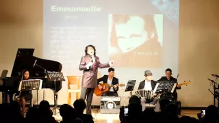 [오주부드레] Emmanuelle (Pierre Bachelet)