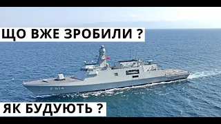 Україна. Корвет Для України, Електричний Автомобіль, Завод Краз, Роботи