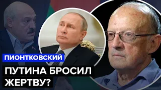 🔴 ПИОНТКОВСКИЙ: Путину заказали аресты? / РФ хочет сорвать наступление ВСУ?