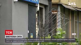 Новини України: у столиці чоловік постраждав через вибух невідомого пристрою в багатоповерхівці