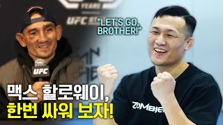 [ENG SUB] Here is my reply to Max Holloway!