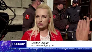 Марш «За честные выборы!»