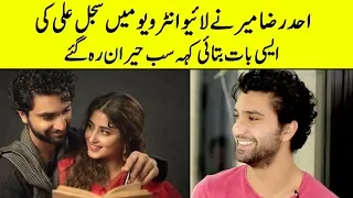 Ahad Raza Mir Revealed The Real Face Of Sajal Ali In Live Interview | Ahad Raza Mir Interview | FM