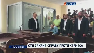 Суд закрив справу проти Кернеса