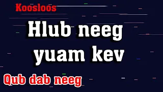 Hlub neeg yuam kev(qub dab neeg) 3/16/2022