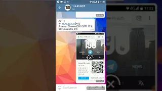 как войти с телефона на сайт 1 9 90 после регистрации