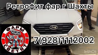 Мощный яркий свет в линзы в Hyundai Creta 2022 лазерные 75 ватные лампы с чипом 3570 7(928)1112002