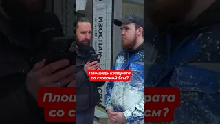 Площадь квадрата со стороной 5 см?