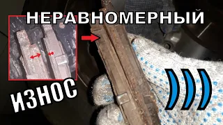 ПОЧЕМУ ТОРМОЗНЫЕ КОЛОДКИ ИЗНАШИВАЮТСЯ НЕРАВНОМЕРНО?