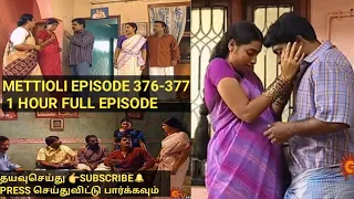 Metti oli episode 376-377(11 Jun 2021)|Mettioli 1 hour full episode|Sun Tv|serials only|