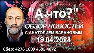 Через 3 года - война с Эстонией