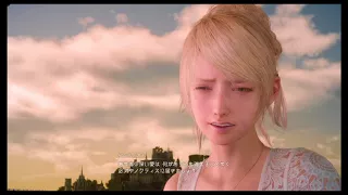 FF15　チャプター12追加シーン　～ルナフレーナの想い