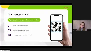 Наука в дії: дослідження на уроках природничих дисциплін